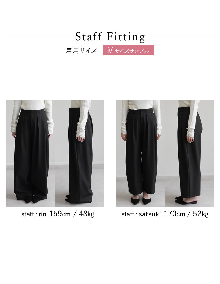 【10月23日 再入荷予定】ベルトループツイルタックバレルパンツ