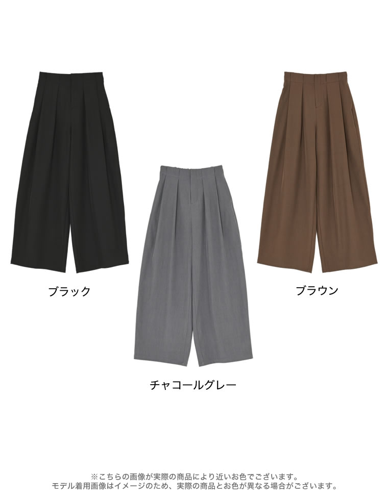 【10月23日 再入荷予定】ベルトループツイルタックバレルパンツ