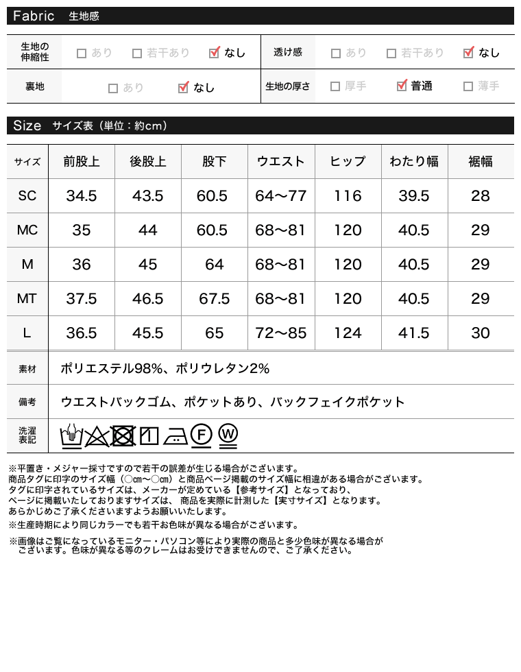【10月23日 再入荷予定】ベルトループツイルタックバレルパンツ