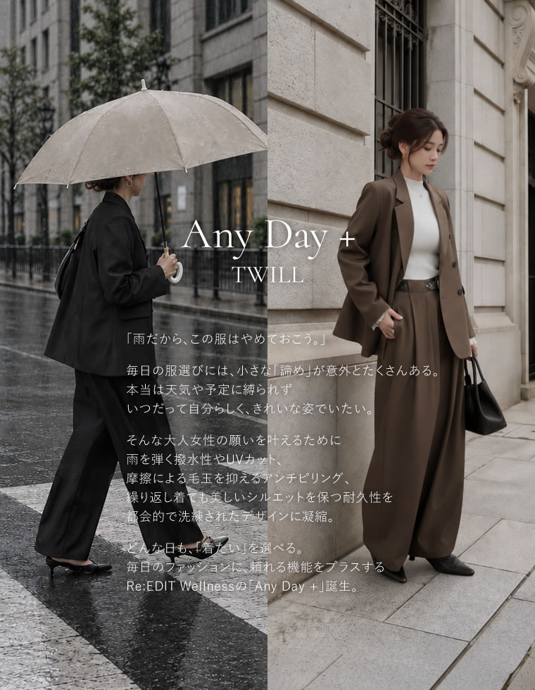 【10月23日 再入荷予定】ベルトループツイルタックバレルパンツ