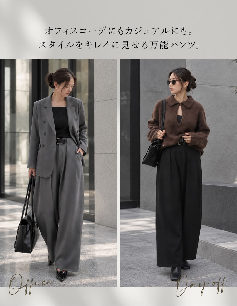 【10月23日 再入荷予定】ベルトループツイルタックバレルパンツ
