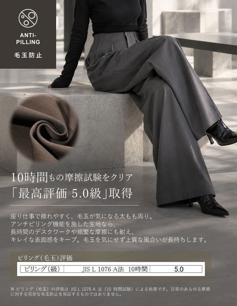 【10月23日 再入荷予定】ベルトループツイルタックバレルパンツ
