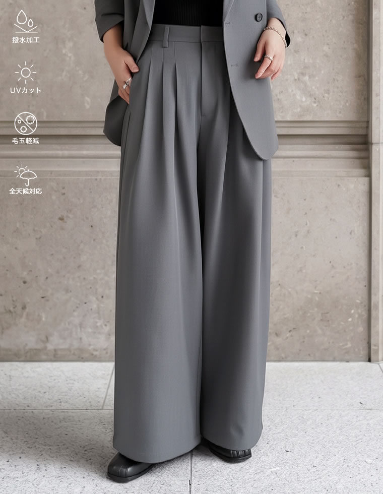 ツイルタックワイドストレートパンツ