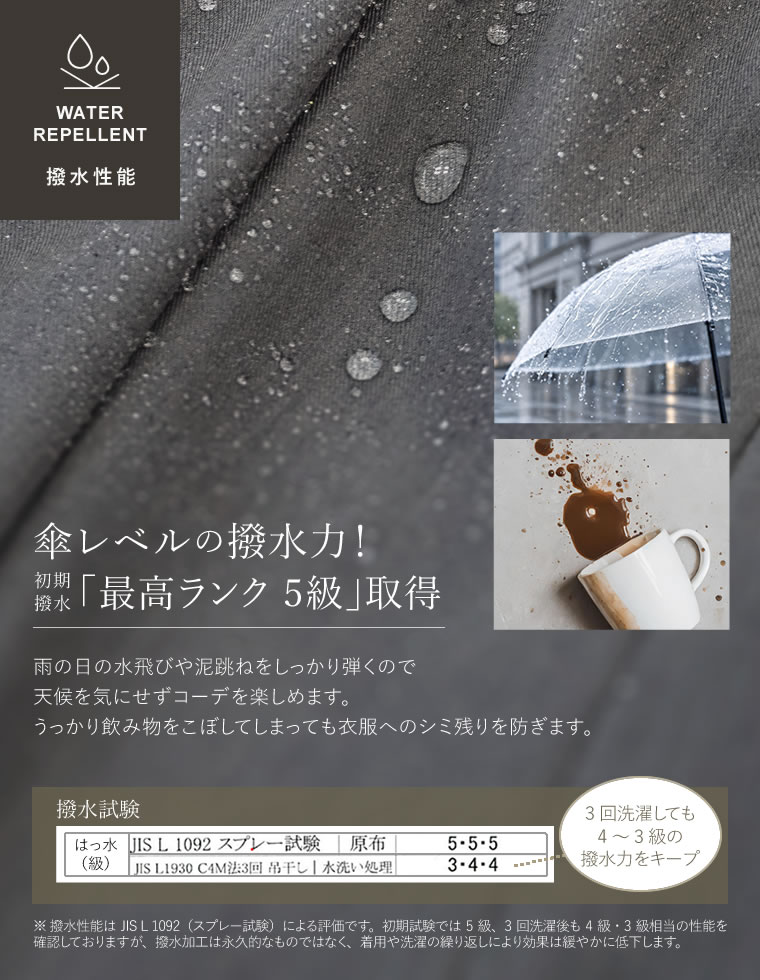 【10月23日 再入荷予定】ツイルタックワイドストレートパンツ