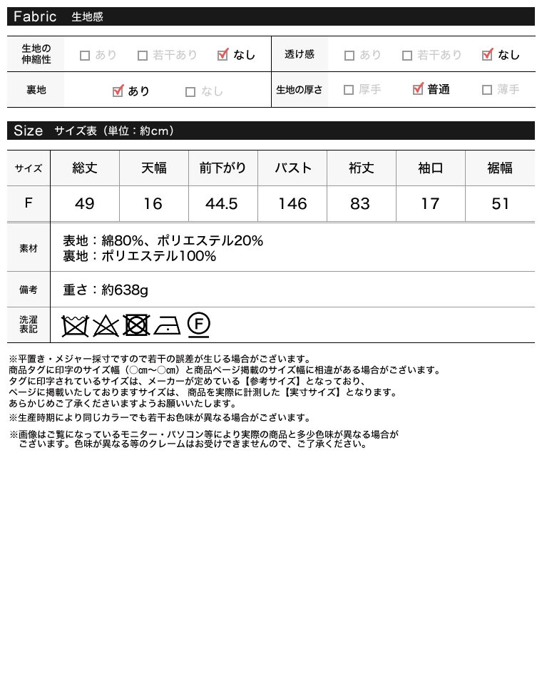 ビッグラペルショートトレンチブルゾン