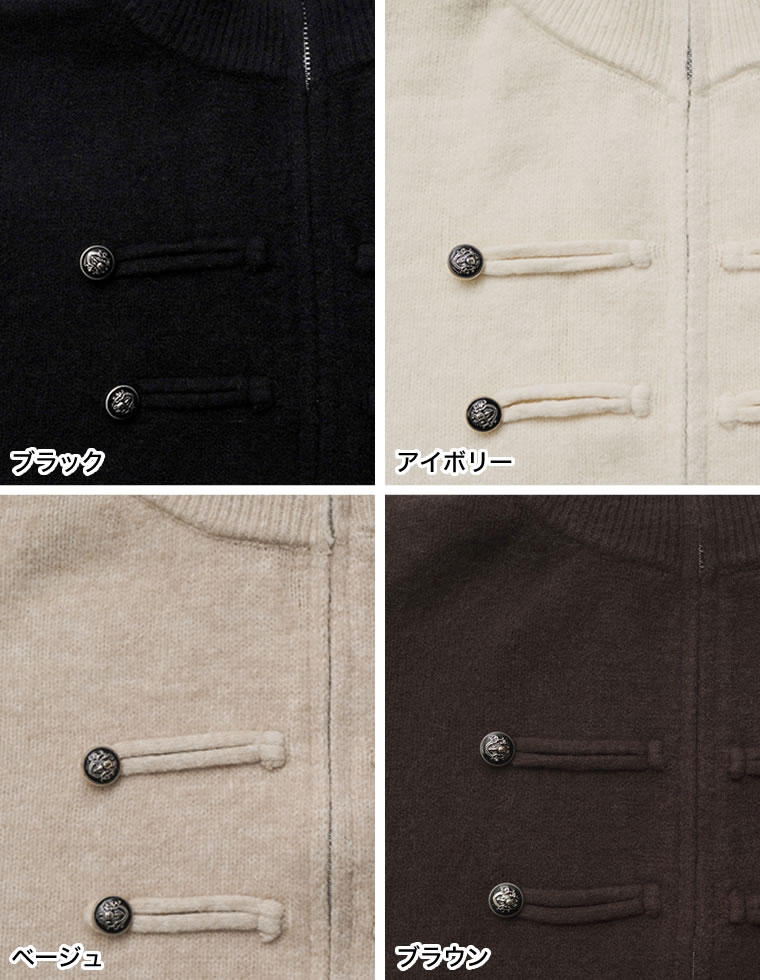 ナポレオンデザインジップニットブルゾン