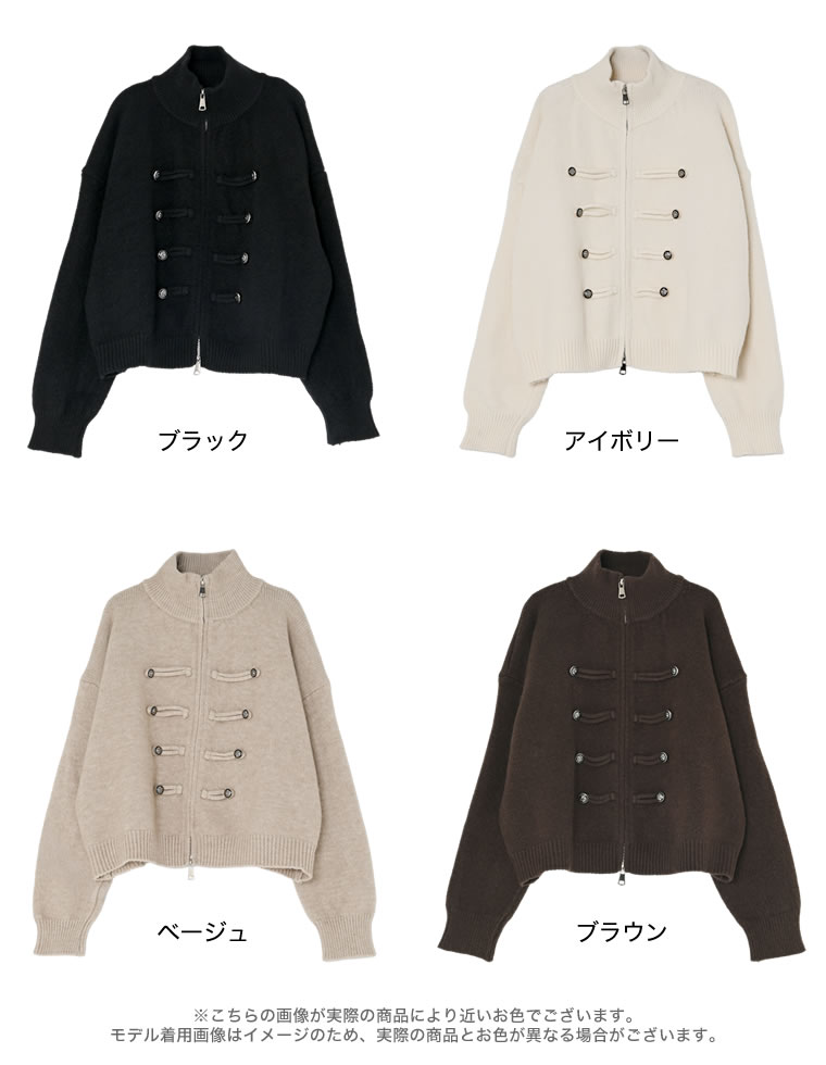 ナポレオンデザインジップニットブルゾン