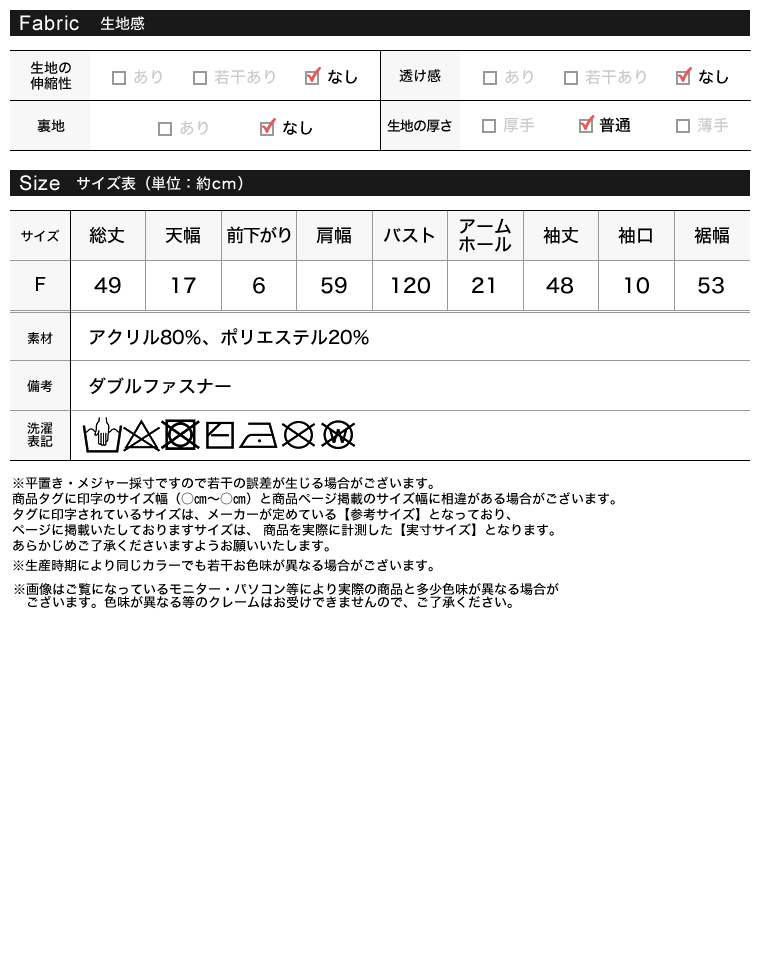 ナポレオンデザインジップニットブルゾン