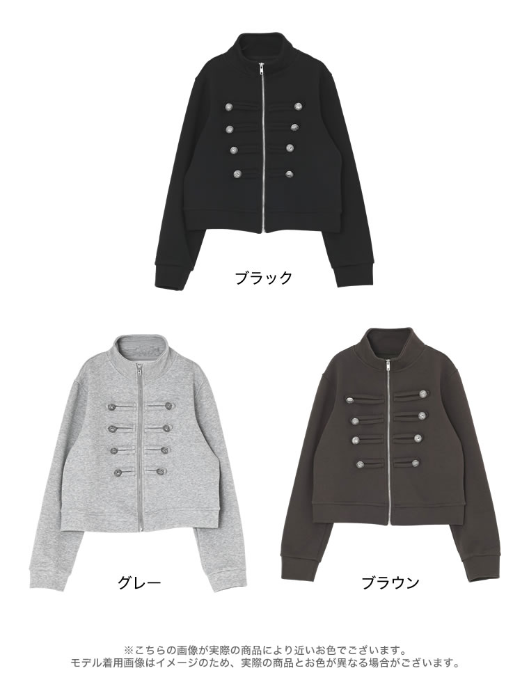 メタルボタンナポレオンジップジャケット