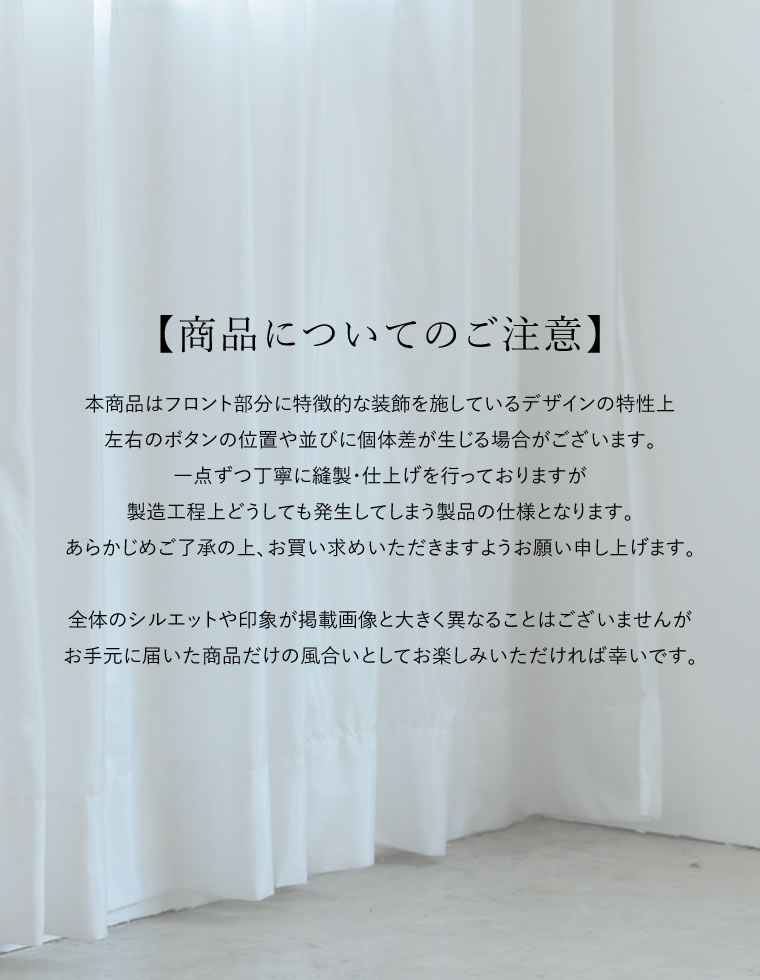 メタルボタンナポレオンジップジャケット