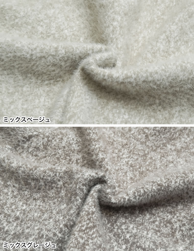 メランジツイードニットジャケット