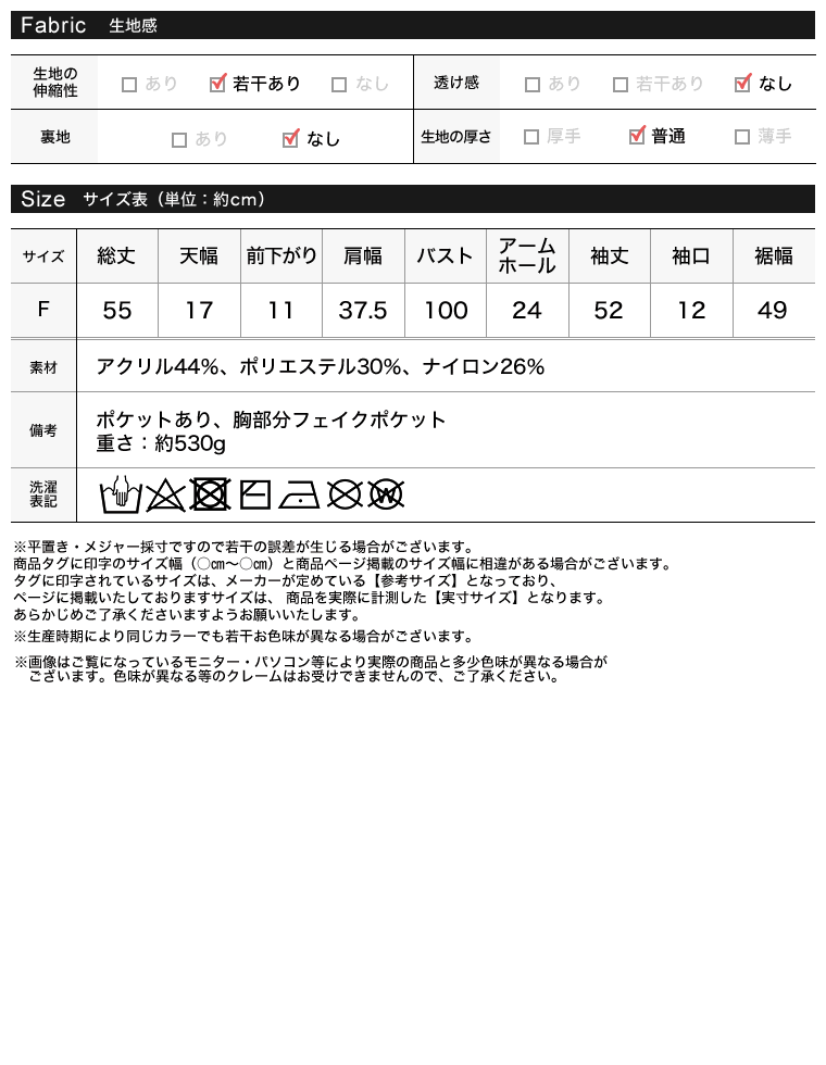 メランジツイードニットジャケット