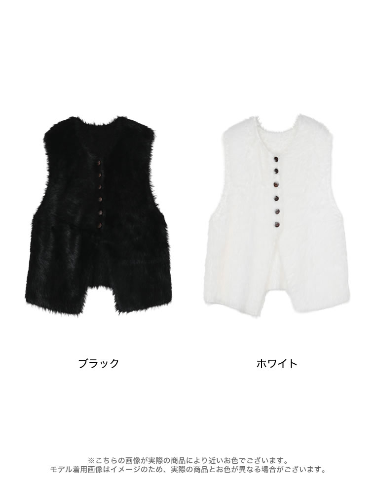Vネックフロントボタンニットベスト