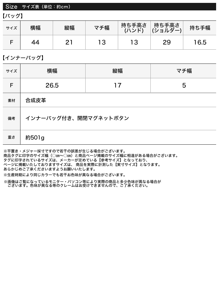 ダブルストラップフェイクレザーバッグ