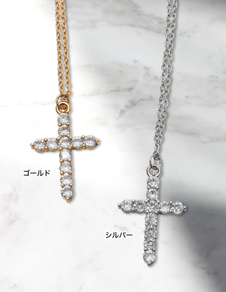 ビッククロスビジューネックレス