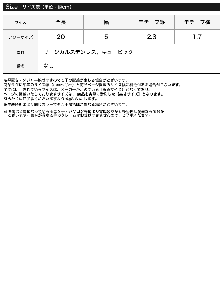 ビッククロスビジューネックレス