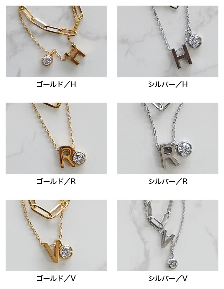 イニシャルモチーフネックレス