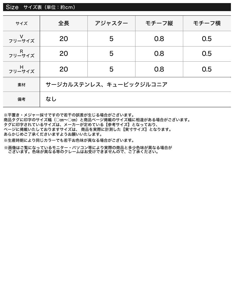 イニシャルモチーフネックレス