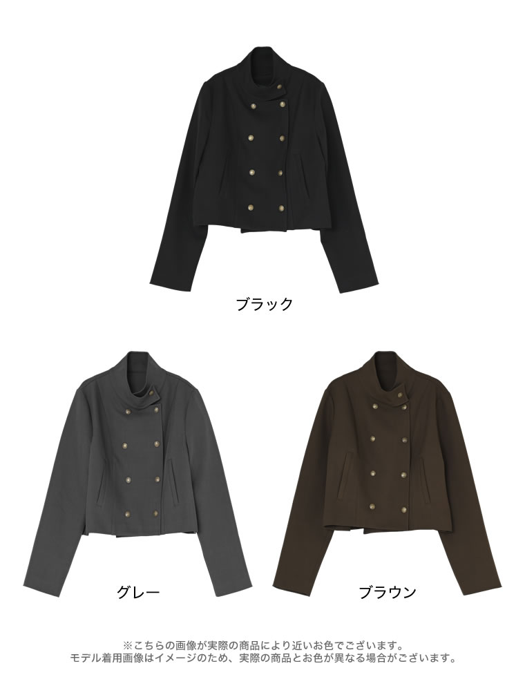 ナポレオンスタンドカラージャケット