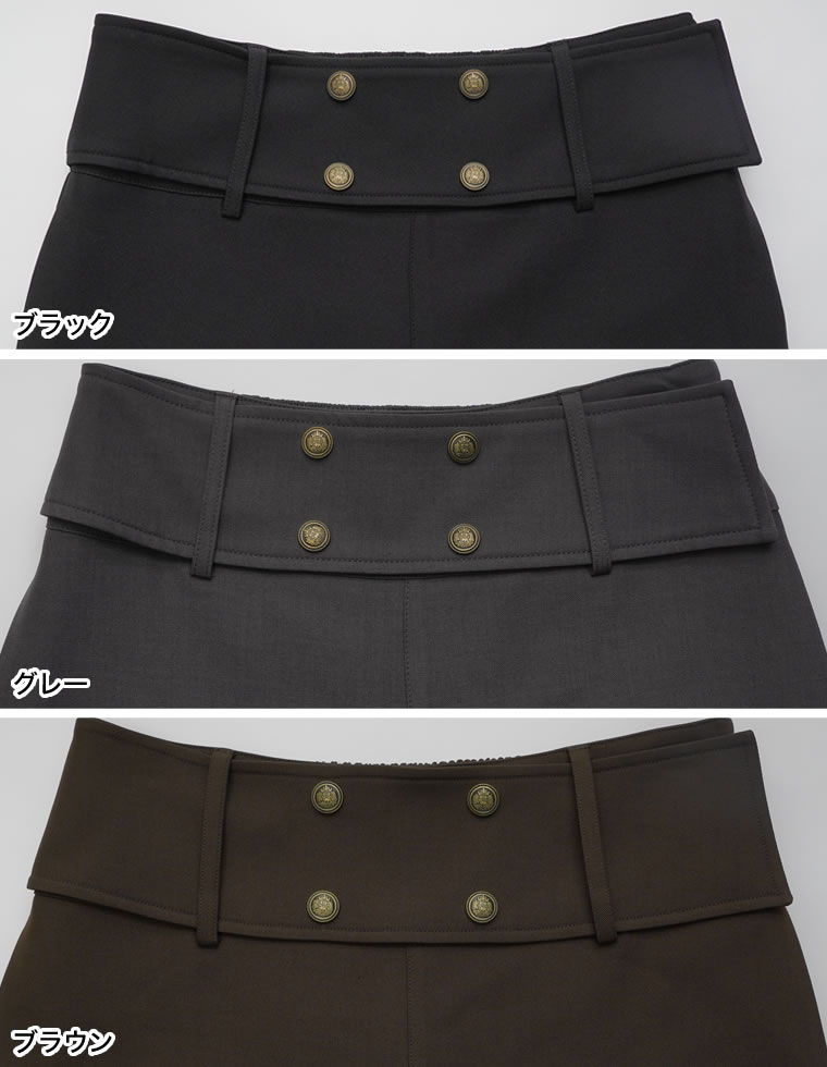 ナポレオンワイドパンツ