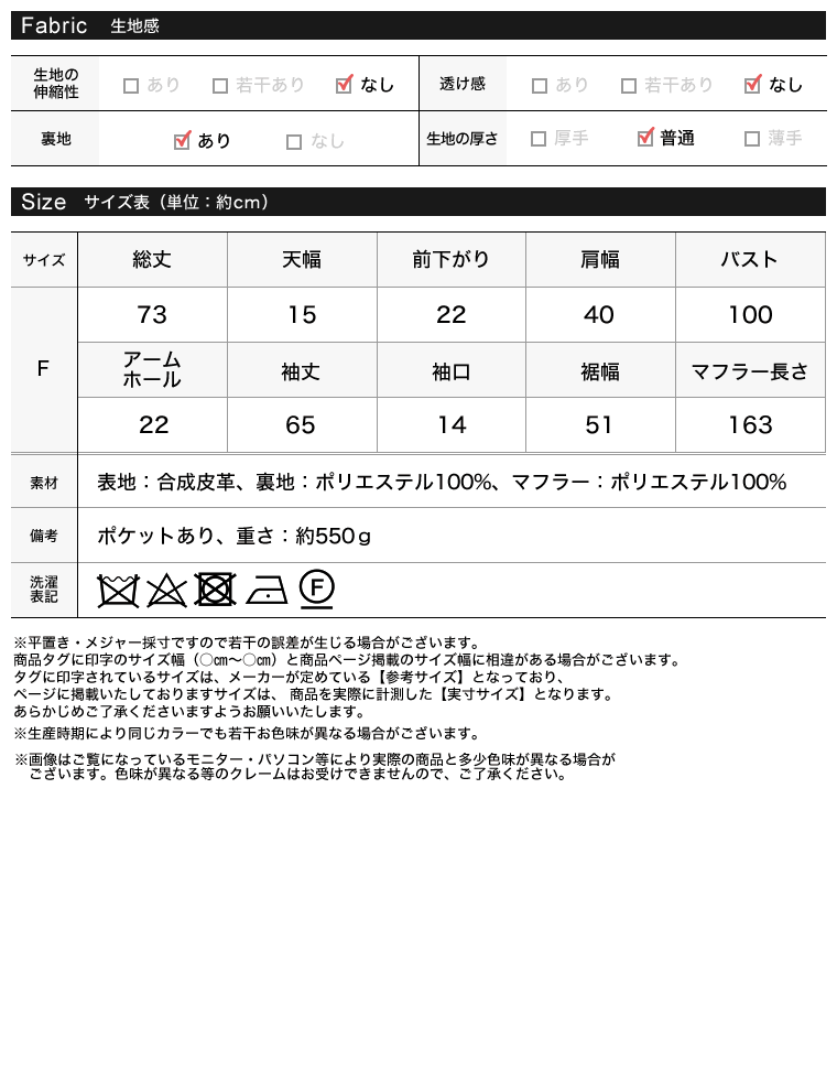 タイ付きフェイクレザーVネックジャケット