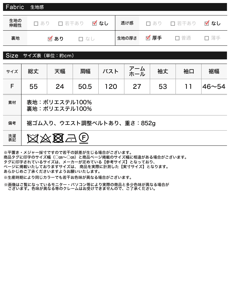 スタンドカラースエードブルゾン