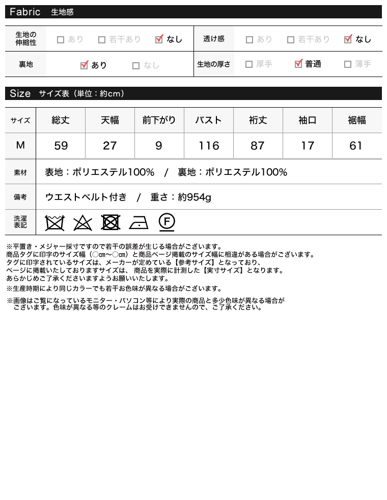 スタンドカラーショートトレンチブルゾン