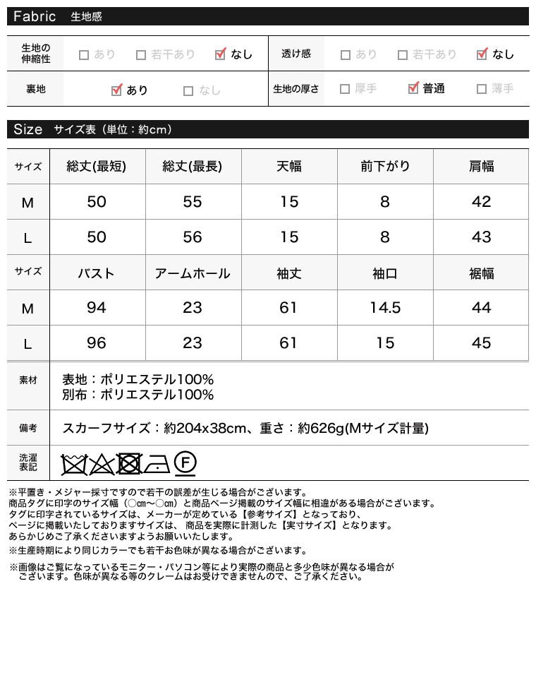 フェイクスエードナポレオンジャケット