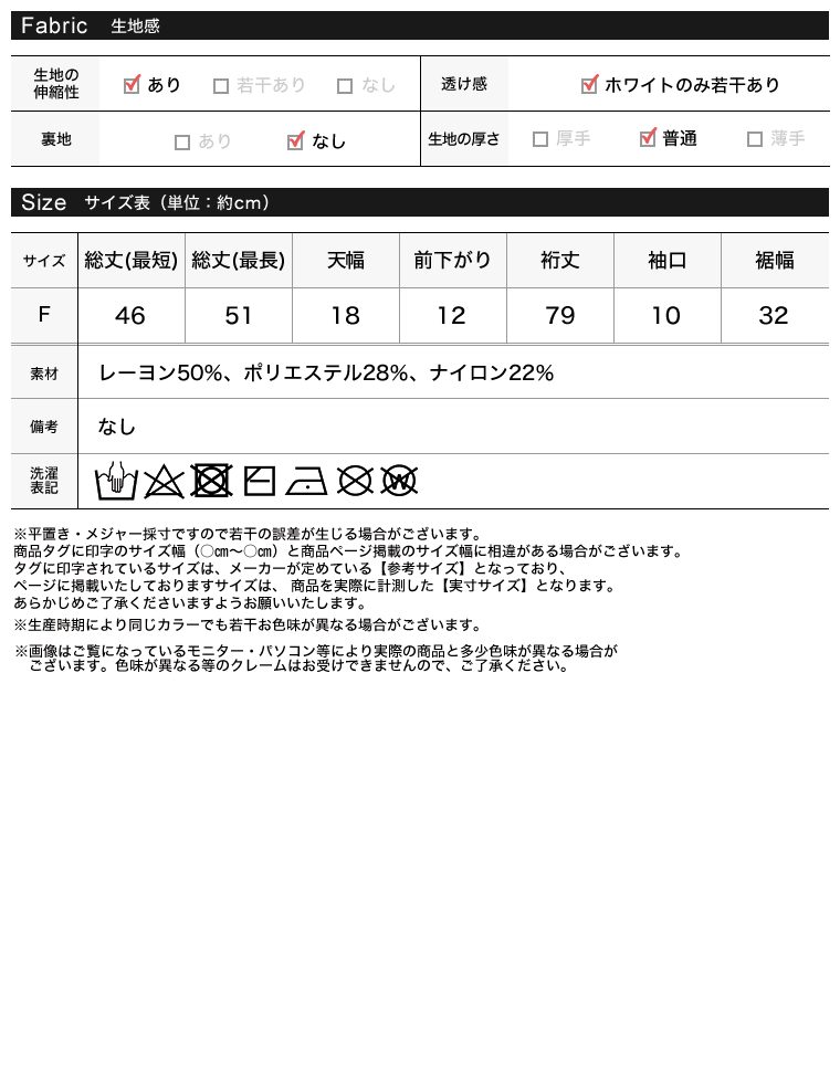 Vネックサイドシャーリングニットトップス