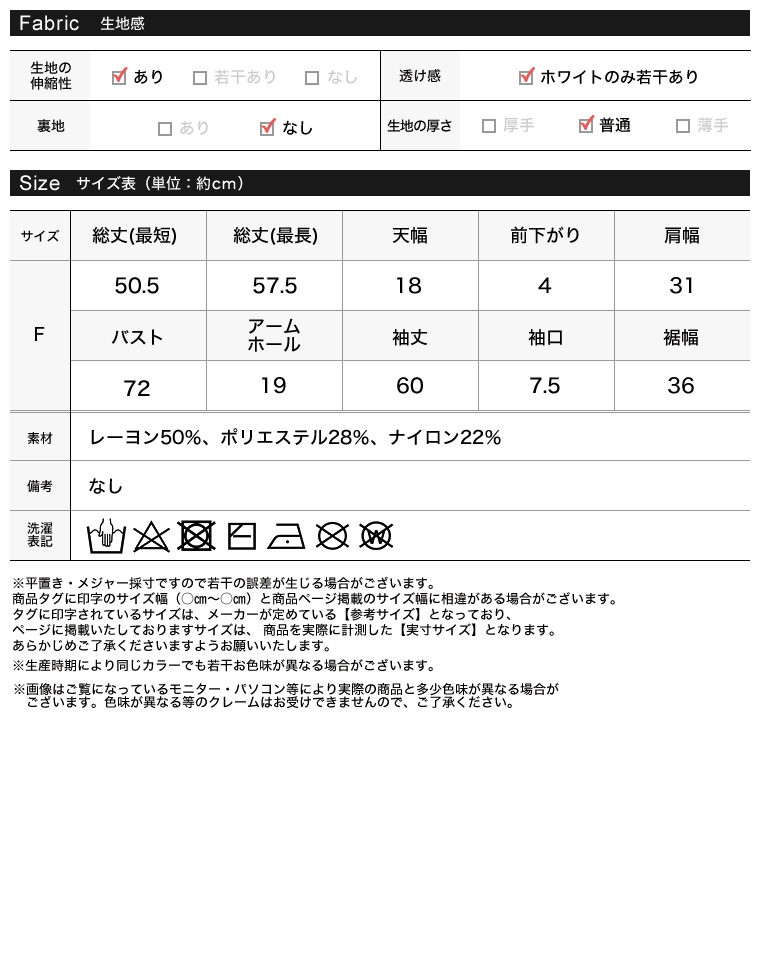 シャーリングリブニットカーディガン