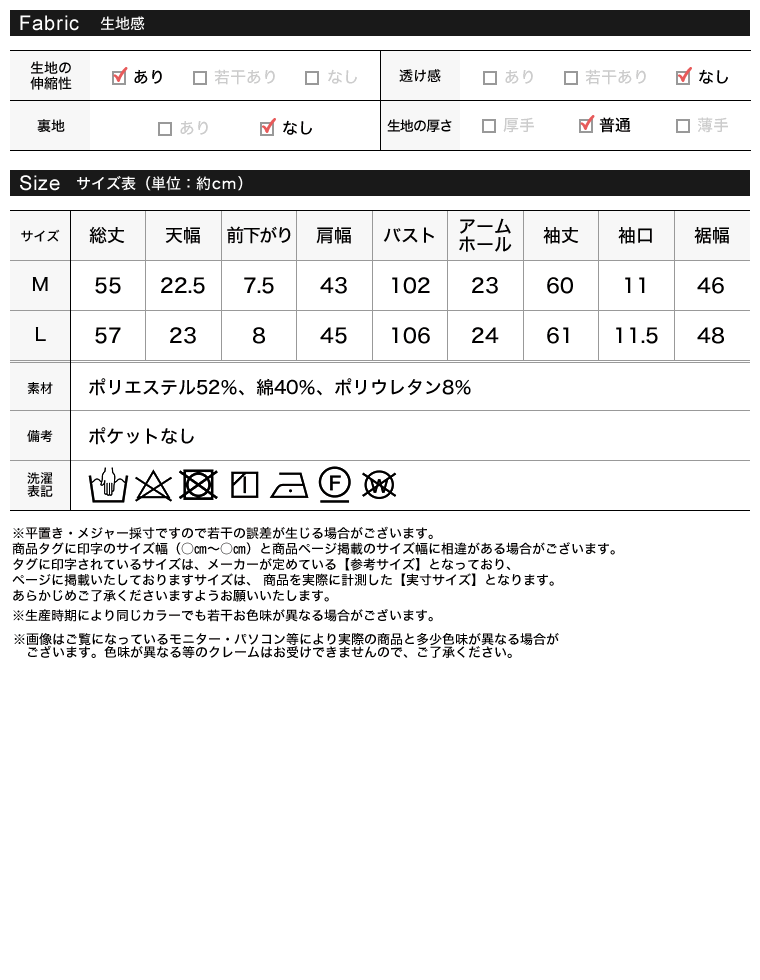 メタルボタンナポレオンジップジャケット