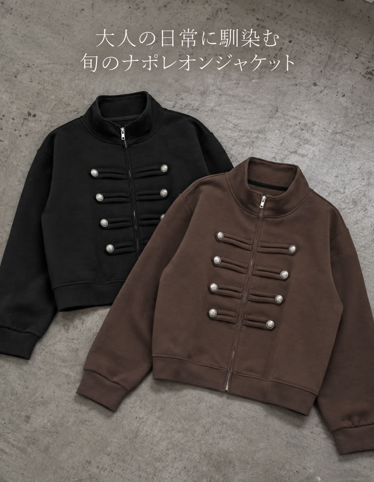 メタルボタンナポレオンジップジャケット