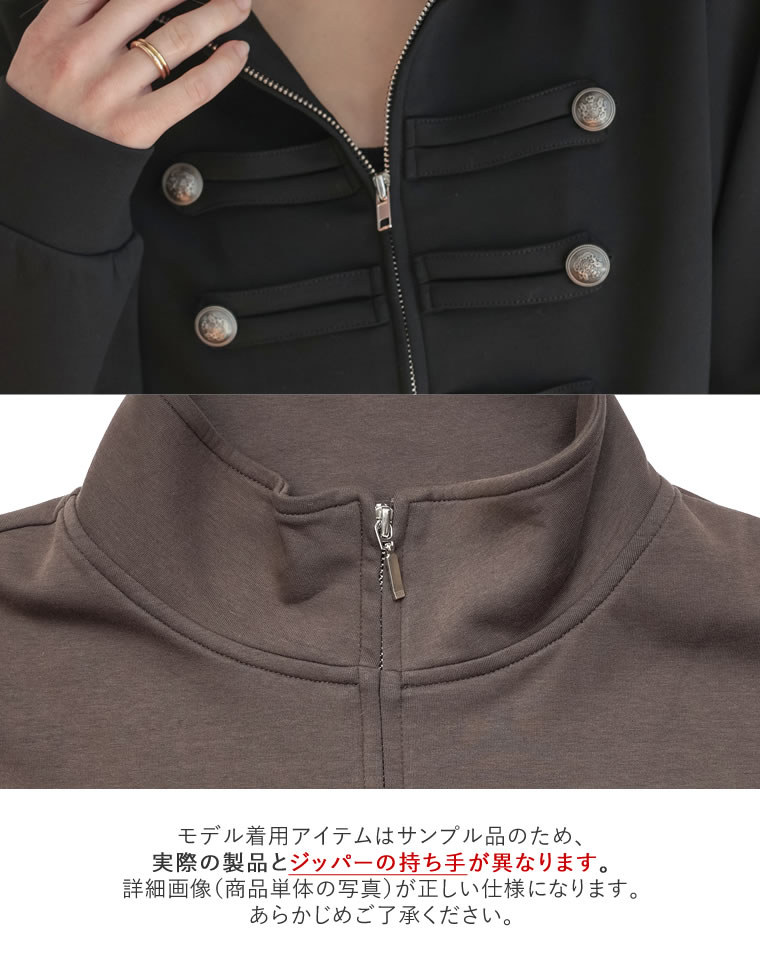 メタルボタンナポレオンジップジャケット