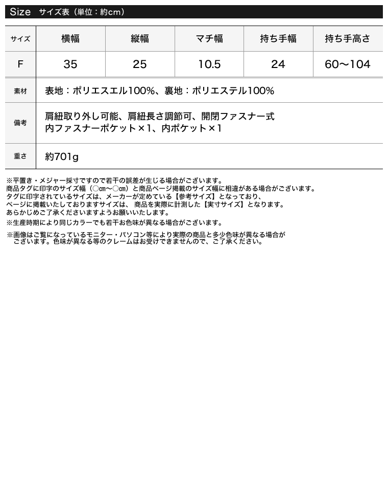 フェイクスエードチェーンショルダーバッグ