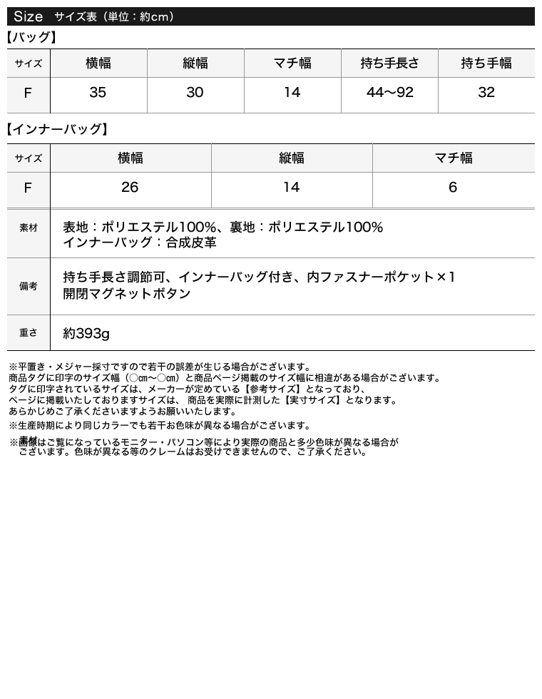 フェイクスエードワンショルダーバッグ
