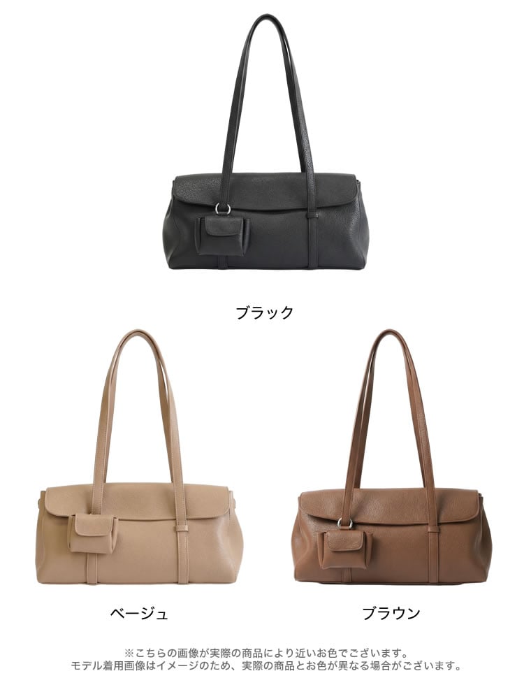 ポーチチャーム付きショルダーバッグ