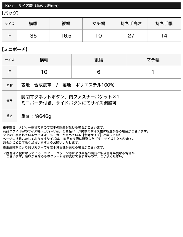 ポーチチャーム付きショルダーバッグ