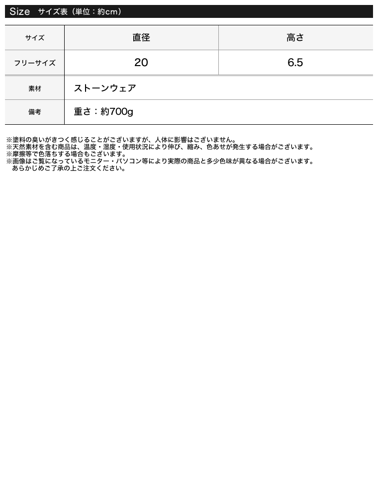 ストーンウェアプラントポット