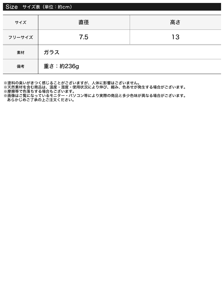 リレーションリップルフラワーベース