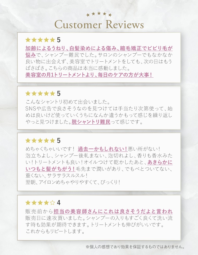 SNrepair ボトルセット