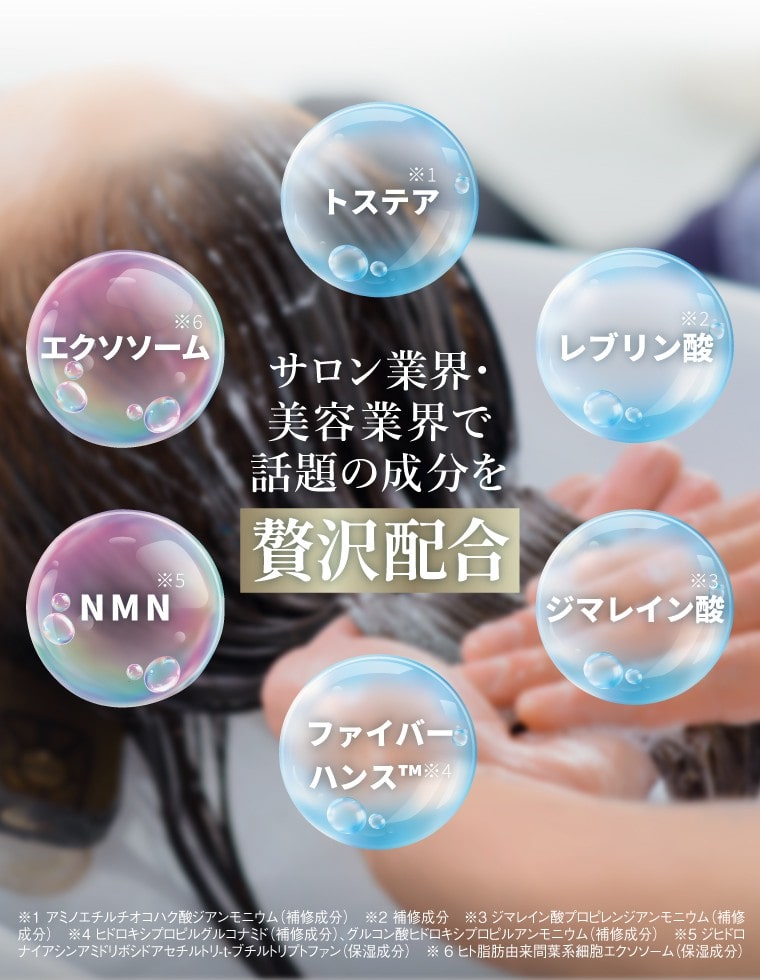 SNrepair 4日分お試しセット