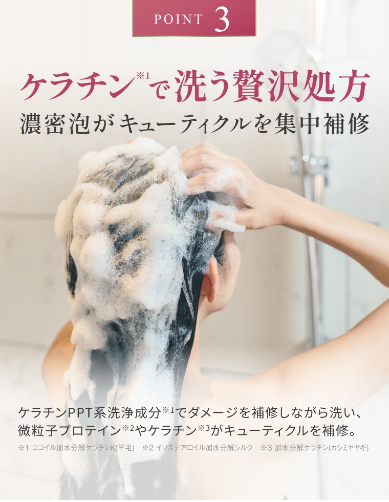 SNrepair 4日分お試しセット