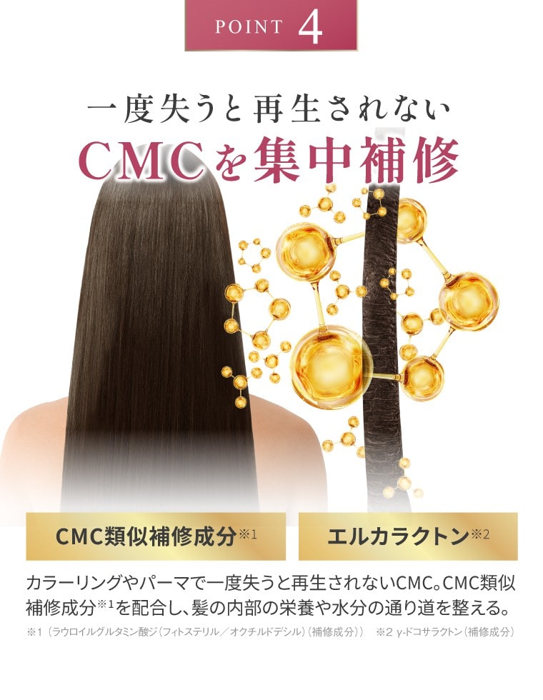 SNrepair ヘアオイル