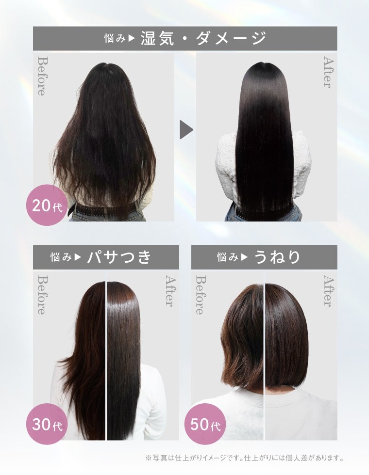 SNrepair ヘアオイル