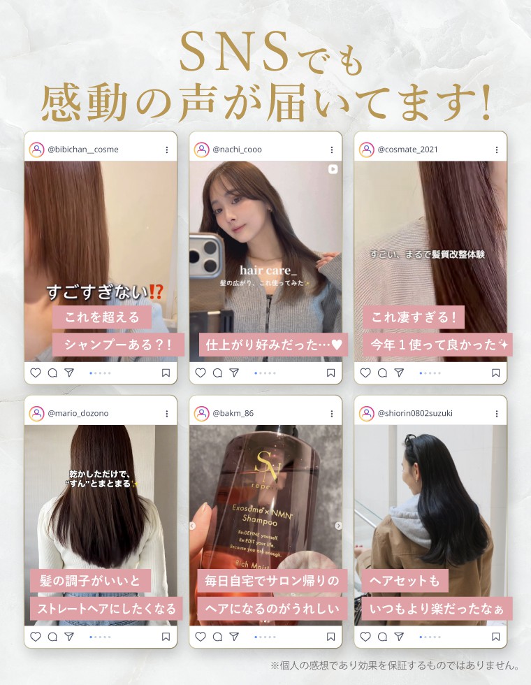 SNrepair ギフトBOX付きボトルセット