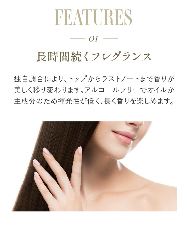 SNrepair フレグランスオイル