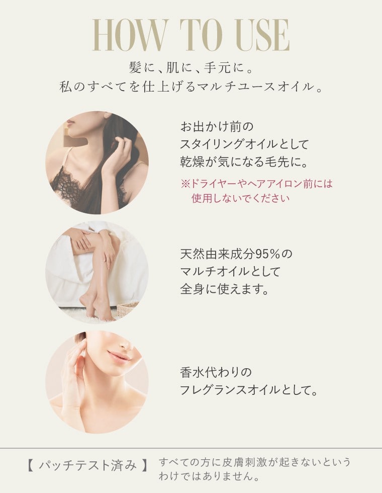 SNrepair フレグランスオイル