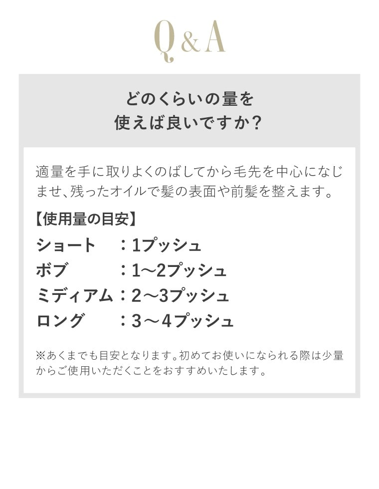 SNrepair フレグランスオイル