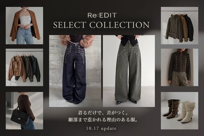 Re:EDIT SELECT COLLECTION