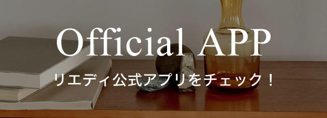 Official App
